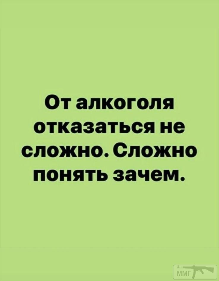 99484 - Пить или не пить? - пятничная алкогольная тема )))