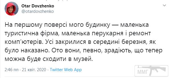 99505 - Политический юмор