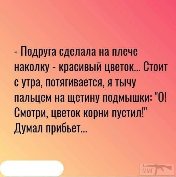 99515 - Отношения между мужем и женой.