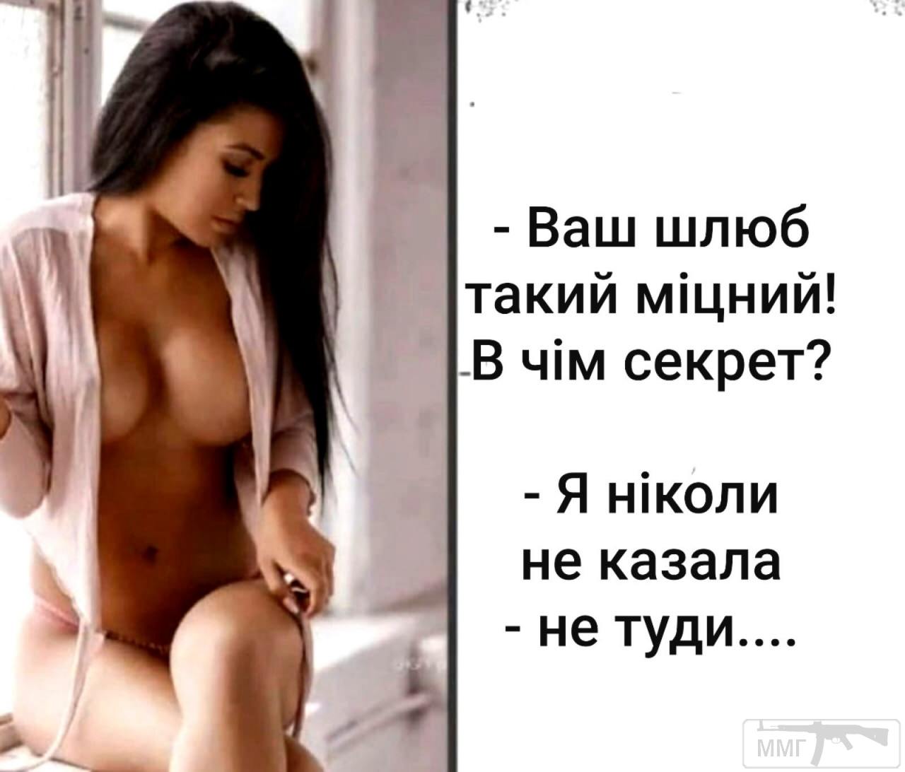 99518 - Отношения между мужем и женой.
