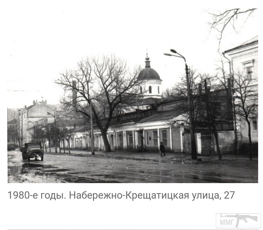 99533 - Киев