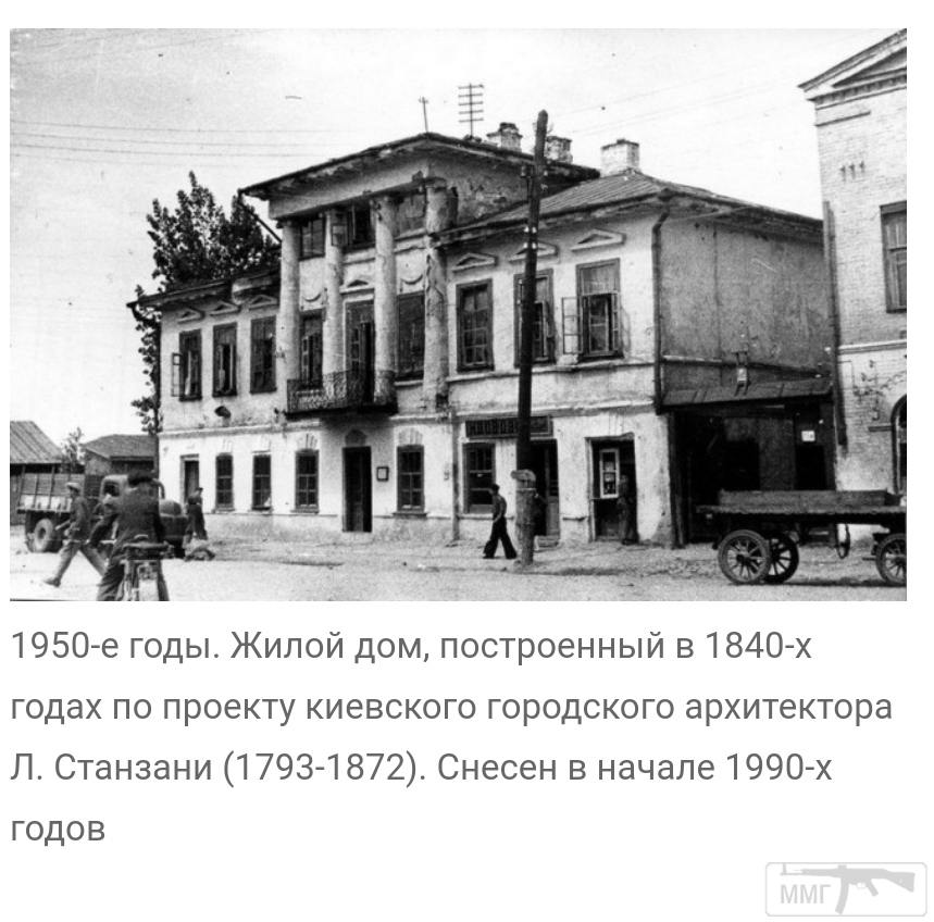 99535 - Киев