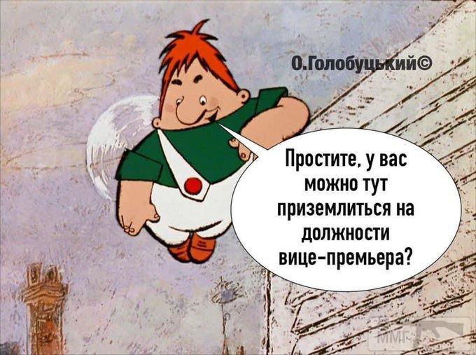 99690 - Политический юмор