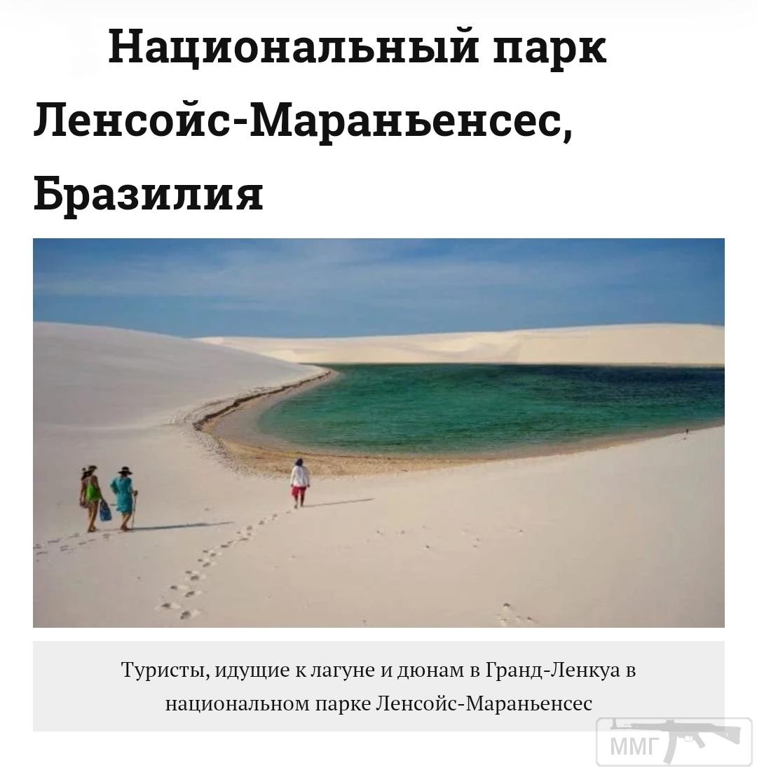 99696 - Везде хорошо, где нас нет...