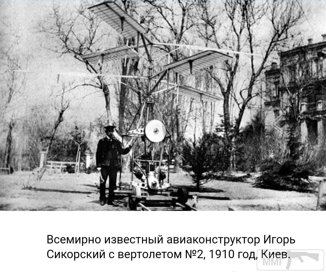 99699 - Киев