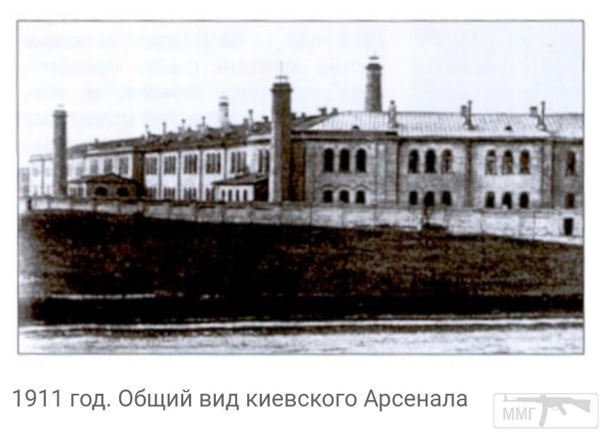 99740 - Киев