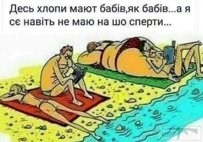 99811 - Отношения между мужем и женой.