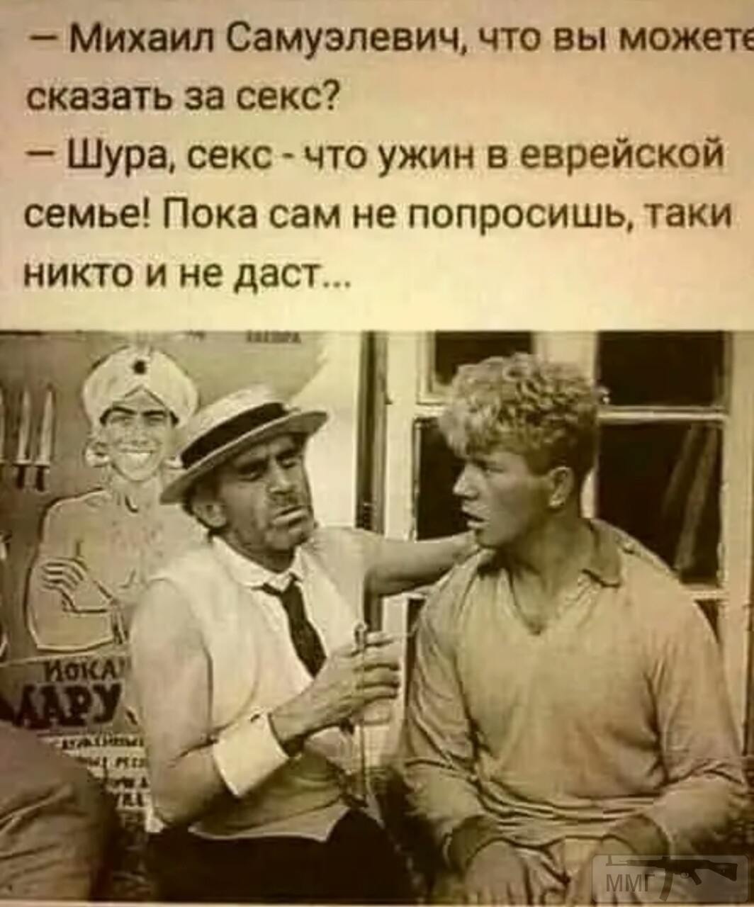 99897 - Отношения между мужем и женой.